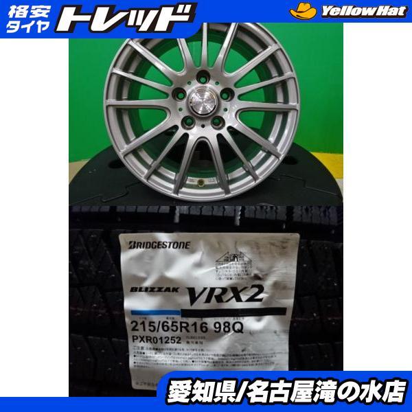 BRIDGESTONE（ブリヂストン） アルファード BLIZZAK VRX2 215/65R16 