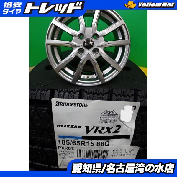 BRIDGESTONE（ブリヂストン） E13 ノート フリード 等