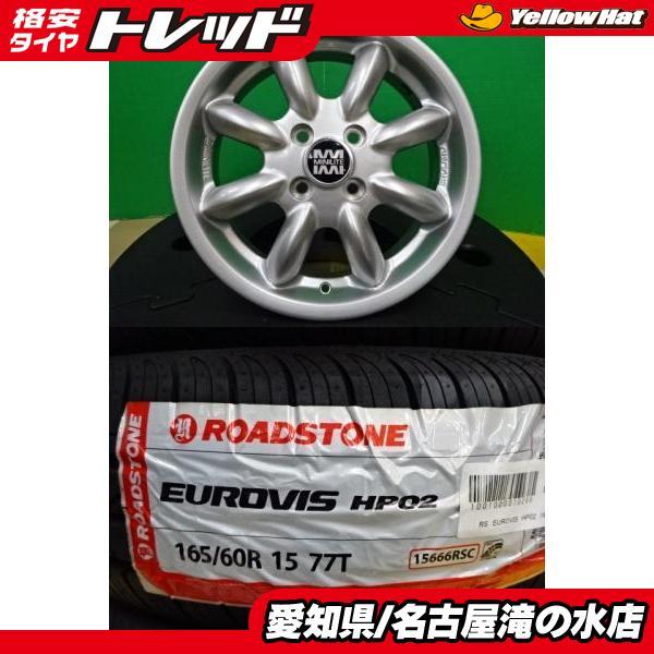 ハスラー 等 輸入 165/60R15 新品 タイヤ 中古 アルミ 4本セット 