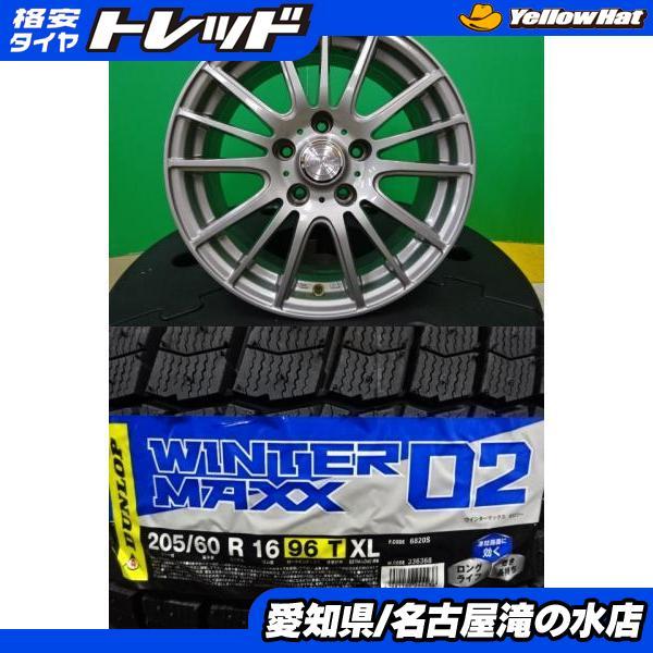 DUNLOP（ダンロップ） 90系 ノア ヴォクシー 等 WINTERMAXX02