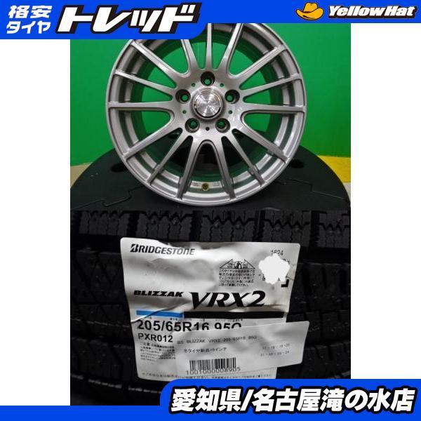 BRIDGESTONE（ブリヂストン） ヤリスクロス ブリザック VRX2 205/65R16 