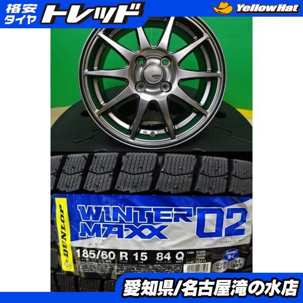 DUNLOP（ダンロップ） フィット シャトル WINTERMAXX WM02 185/60R15 