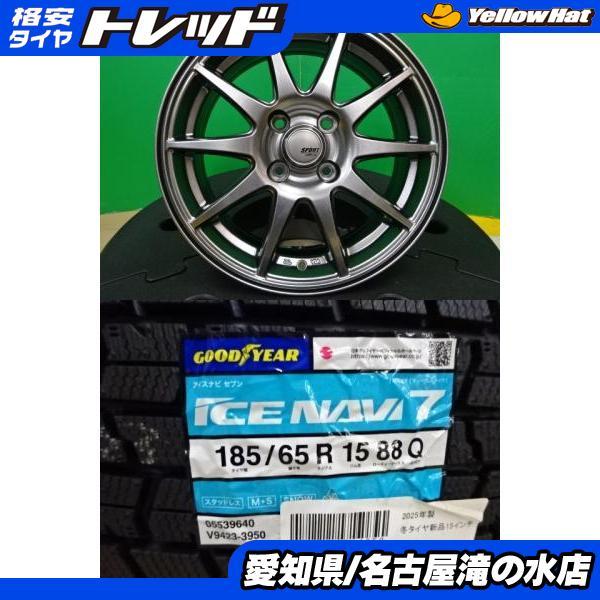 グッドイヤー（GOODYEAR） E13 ノート フリード 等 アイスナビ7 185 