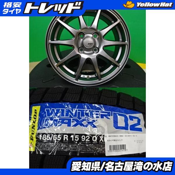 DUNLOP（ダンロップ） E13 ノート フリード 等 WINTERMAXX02 WM02 185 