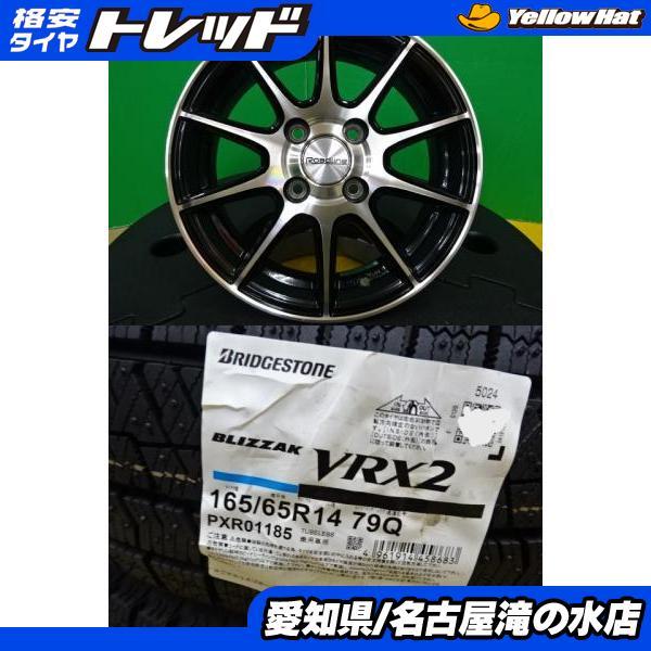 BRIDGESTONE（ブリヂストン） ソリオ ハスラー BLIZZAK ブリザック 