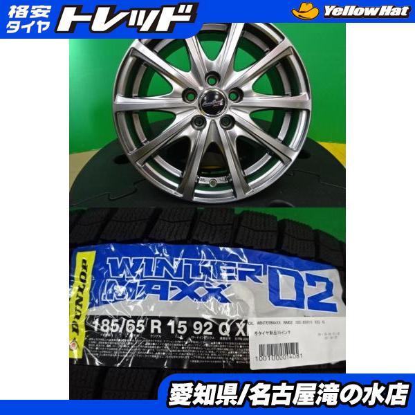DUNLOP（ダンロップ） 現行 10系 シエンタ WINTERMAXX02 WM02 185 