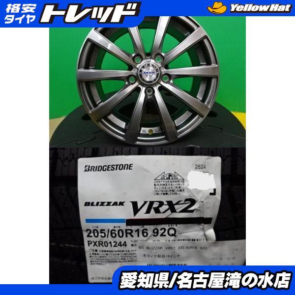BRIDGESTONE（ブリヂストン） 70 80系 ノア ヴォクシー ブリザック 