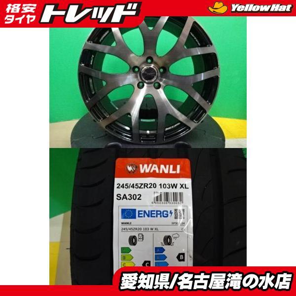 60系 80系 ハリアー 輸入 245/45R20 新品 タイヤ 中古 アルミ 4本