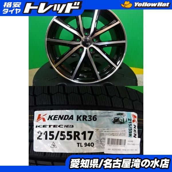 KENDA（ケンダ） カムリ ICETEC NEO KR36 215/55R17 新品 スタッドレス 