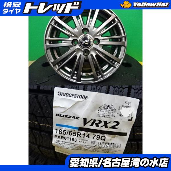 BRIDGESTONE（ブリヂストン） タンク ルーミー 等 BLIZZAK ブリザック 