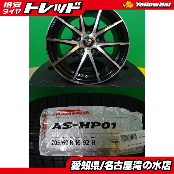 70 80系 ノア ヴォクシー 海外製 輸入 205/60R16 新品 タイヤ 中古 
