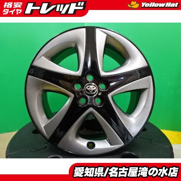 50系 プリウス ツーリング 純正 17インチ 7.0J +50 5H100 中古 アルミ