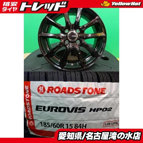 アクア ヴィッツ 等 海外製 輸入 185/60R15 新品 タイヤ 中古 アルミ 4 