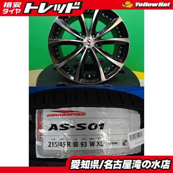 COSMIC VALENTINA 18インチ　215/45R18　4本 90系 ノア ヴォクシー 輸入 215/45R18 新品 タイヤ 中古 アルミ 4本