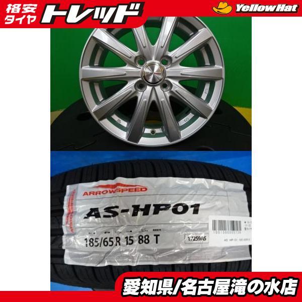 E13 ノート 等 海外製 輸入 185/65R15 新品 タイヤ 中古 アルミ 4本 