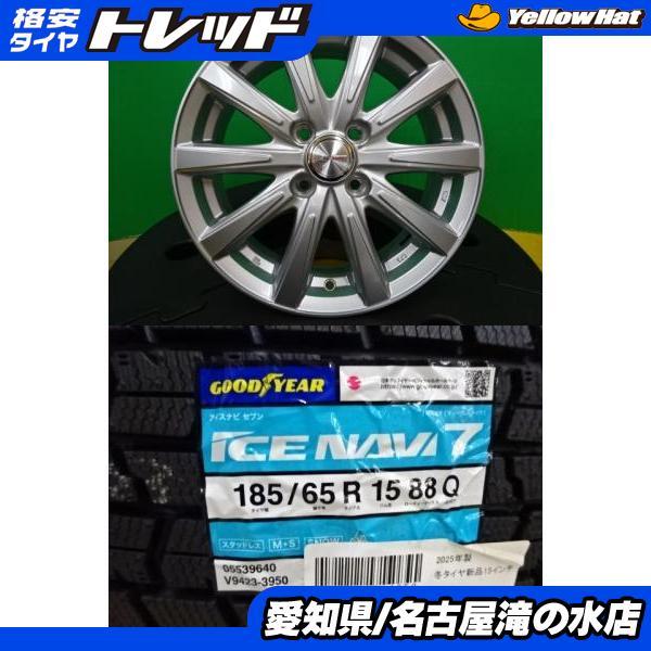 S*a様 JOKER 185/65R15 スタットドレス 5穴 4本セット IC JOKER 185/65R15 スタットドレス 5穴 4本セット ICENAVI 楽天市場】185