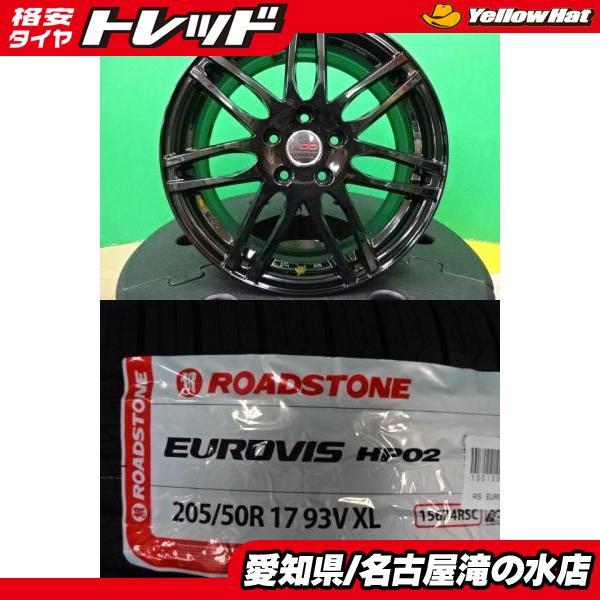エスクァイア セレナ 海外製 輸入 205/50R17 新品 タイヤ 中古 アルミ 