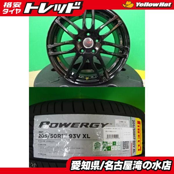 PIRELLI（ピレリ） エスクァイア セレナ POWERGY 205/50R17 新品 