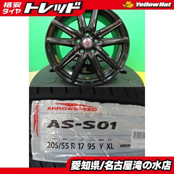 90系 ノア ヴォクシー 海外製 輸入 205/55R17 新品 タイヤ 中古 アルミ 