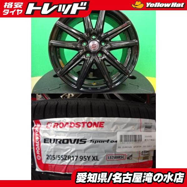 90系 ノア ヴォクシー 海外製 輸入 205/55R17 新品 タイヤ 中古 アルミ 