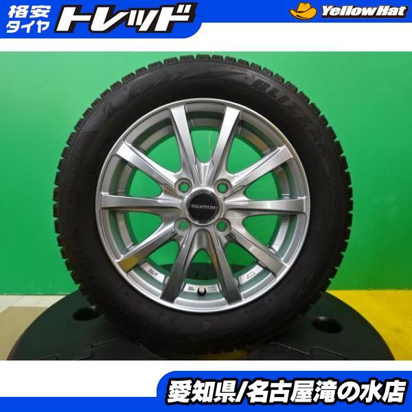 BRIDGESTONE（ブリヂストン） タント N-BOX 等 BLIZZAK VRX2 155/65R14