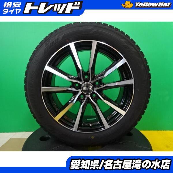プリウス60系 iceGUARD iG60 17インチ タイヤ・ホイールセット ヨコハマタイヤ（YOKOHAMA TIRE） 60系 プリウス ヨコハマ iceGUARD6