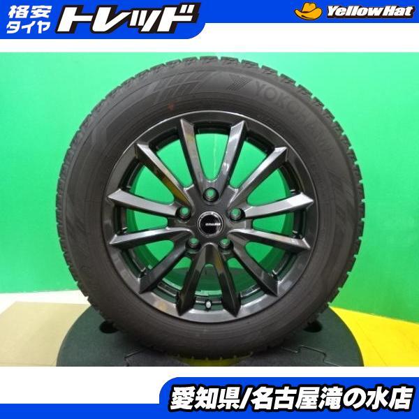 ヴォクシー90純正ホイールヨコハマアイスガード６スタッドレスセット2023製　① ヴォクシー90純正ホイールヨコハマアイスガード6スタッドレスセット