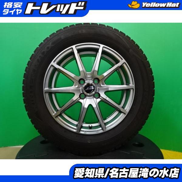 【195/65R16】ダンロップWM02 ライズ　ロッキー等対応スタッドレス DUNLOP（ダンロップ） ライズ ロッキー WINTERMAXX02 WM02 195/65R16