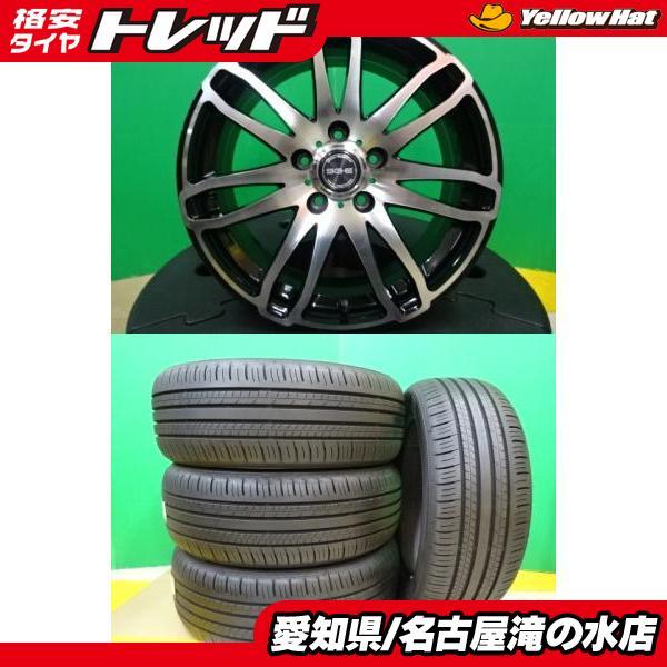 【送料無料】ダンロップ　エナセーブEC300+ 205/55R17 中古2本 DUNLOP（ダンロップ） ノア ステップワゴン エナセーブ EC300+ 205