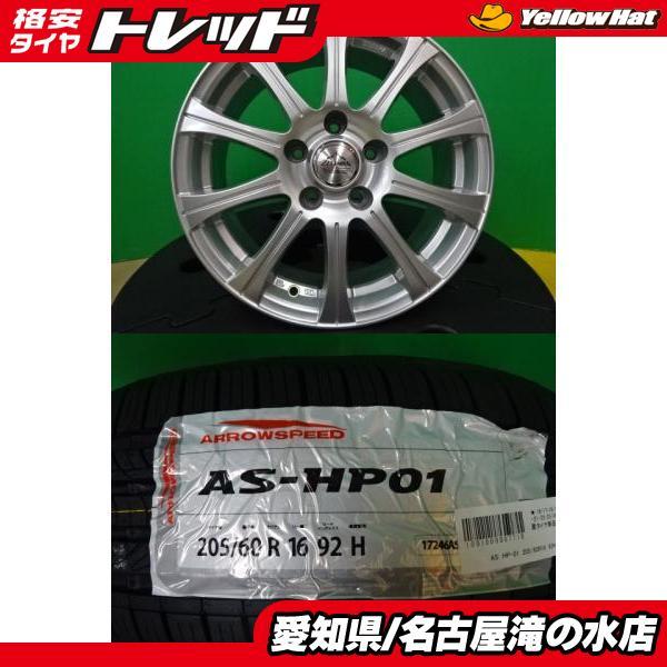 90系 ノア ヴォクシー 等 海外製 輸入 205/60R16 新品 タイヤ 中古