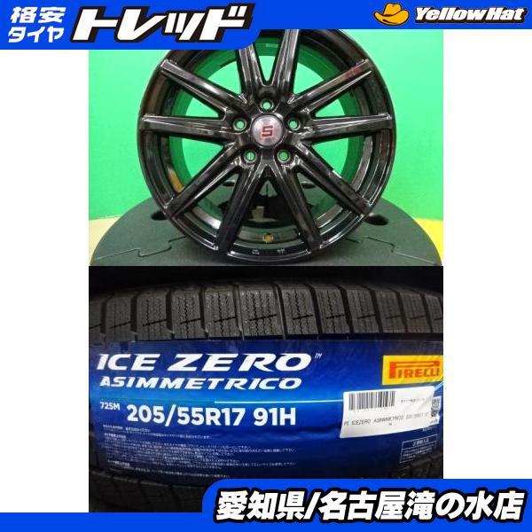 PIRELLI（ピレリ） 90系 ノア ヴォクシー ICEZERO ASIMMETRICO 205