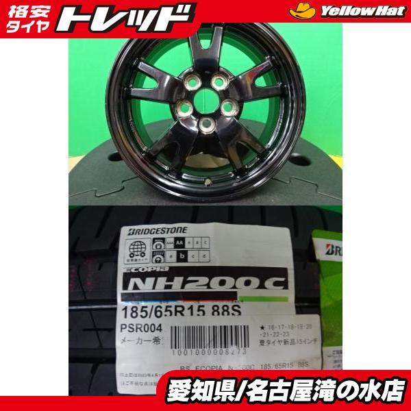 BRIDGESTONE（ブリヂストン） シエンタ NH200C 185/65R15 新品 タイヤ 