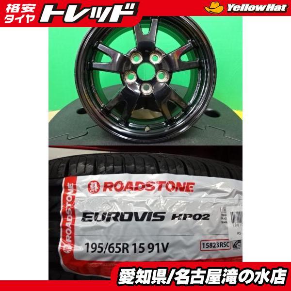 195/65R15 アルミホイールセット　プリウス、カローラツーリング等 プリウス 海外製 輸入 195/65R15 新品 タイヤ 中古 アルミ 4本セット