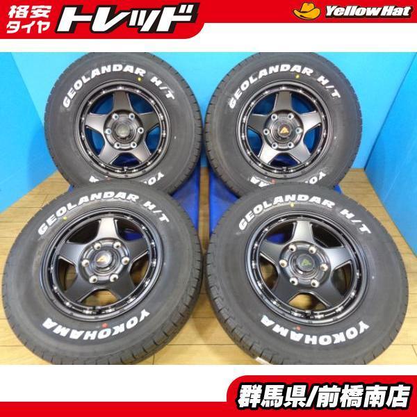 フェニーチェ XC5 15×5J +45 100-4H ヨコハマ ジオランダー - 15インチ