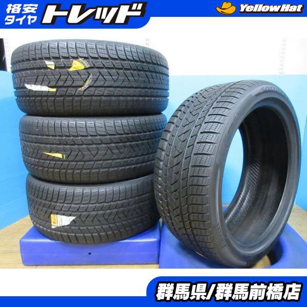 【前橋南】激レア 未使用 ベントレー承認 スタッドレス4本 PIRELLI SOTTOZERO3 (B) 265/40R21 2019製 コンチネンタルGT ミ