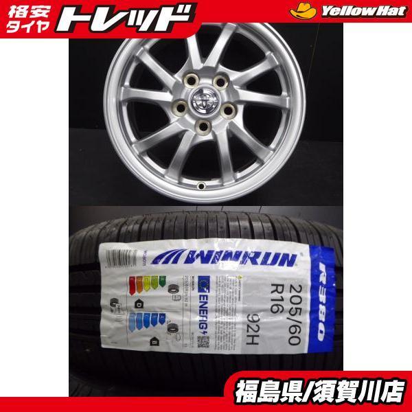 送料無料 中古/新品タイヤ】トヨタ プリウスα純正6.5J-16+39 114.3