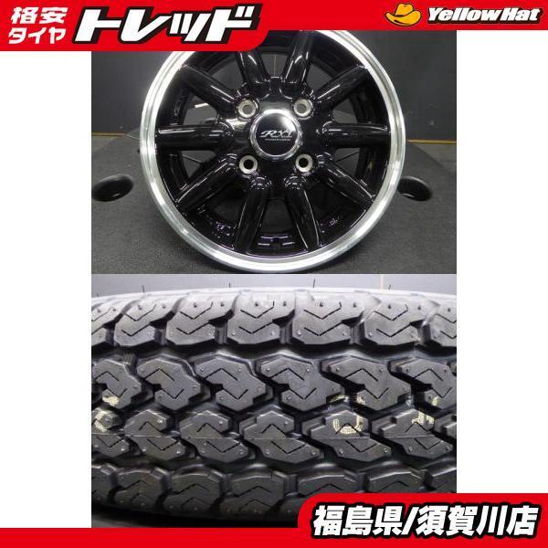 DUNLOP（ダンロップ） 【送料無料 新品セット】アルジェノン