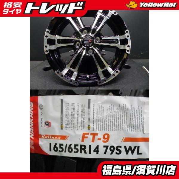NANKANG（ナンカン） VENES SUVヴェネス4.5J-14+45 100ブラポリ 
