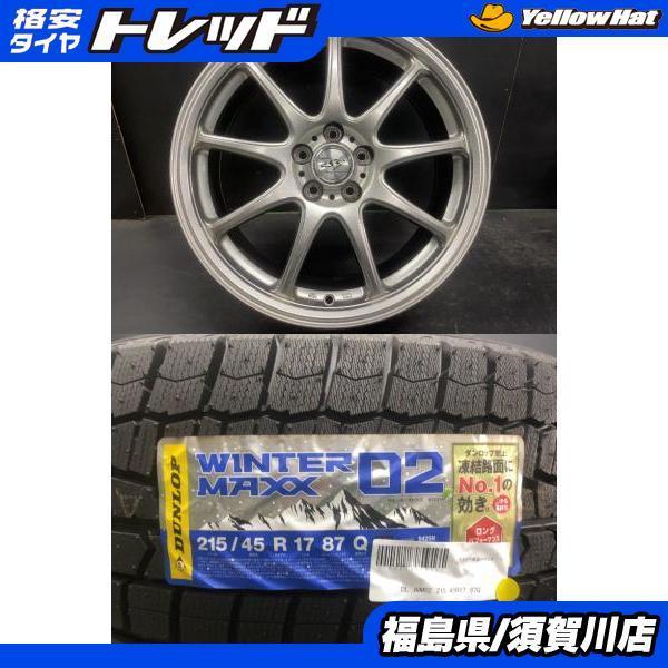 DUNLOP（ダンロップ） マナレイスポーツ DIOS ES9 ウィンター
