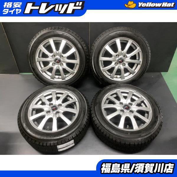 FANG 15インチアルミホイールとYOKOHAMAスタッドレスタイヤ4本セット FANG 15インチアルミホイールとYOKOHAMAスタッドレスタイヤ4本セット