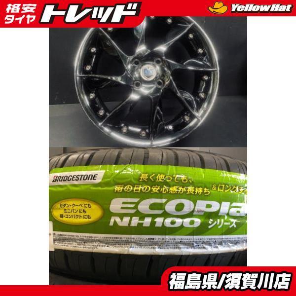 BRIDGESTONE RAYS アーサーエクスチェンジ グリフォニー BRIDGESTONE RAYS アーサーエクスチェンジ グリフォニー