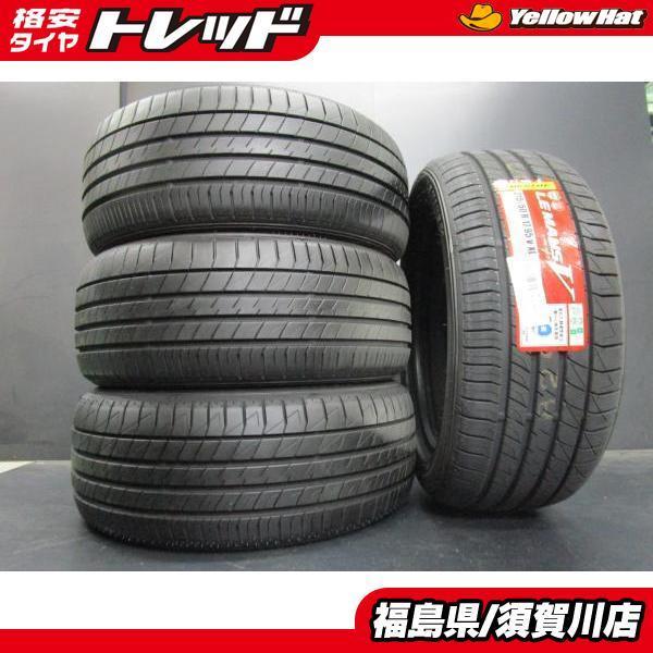 ノリベン様送料込みダンロップ LM705 215/50R17 バリ溝4本-