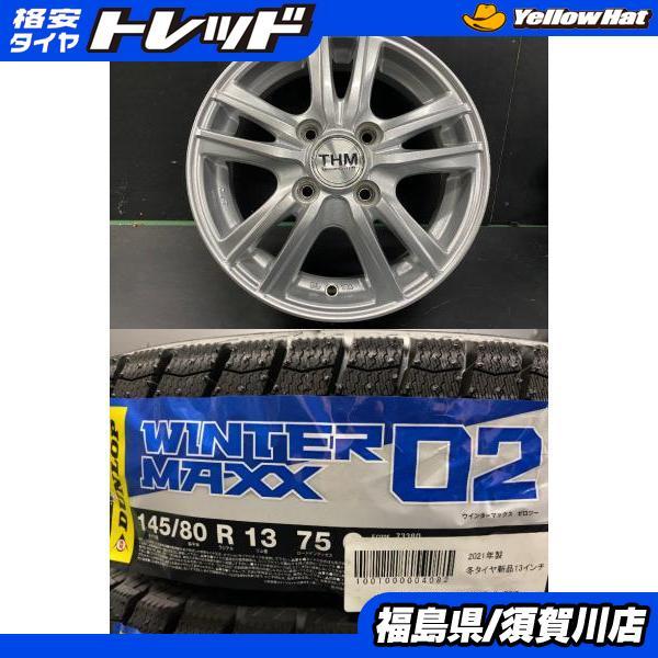 DUNLOP（ダンロップ） 新品タイヤ/中古ホイール THM SR5 4J-13 +42 100 