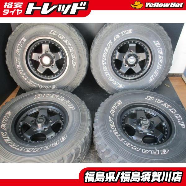 DUNLOP（ダンロップ） ブリヂストン BERG SIV ベルグ 8J-16+45 150 後 