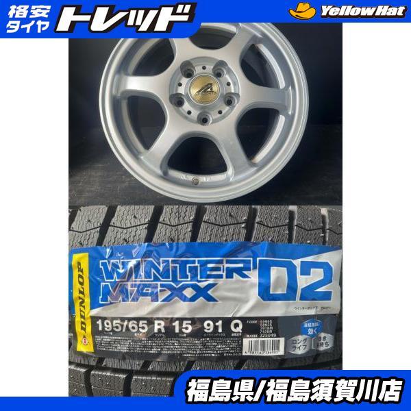 DUNLOP（ダンロップ） インターミラノ AZ-SPORTS RS-6 6J-15 +45 114.3