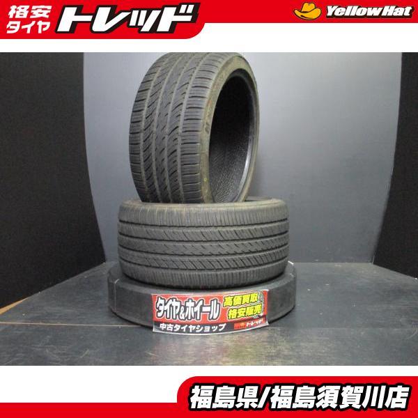 NANKANG 21年製 ナンカン NS-25 265/35R18 97V 中古バリ溝 2本