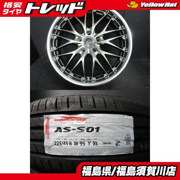 オデッセイ ヴェゼル インターミラノ ボルテック ハイパーMS 7.5J-18+ 