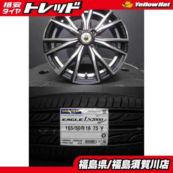 グッドイヤー N-BOX スペーシア ムーヴ クリムソン バーセルYS7 5J-16+ 