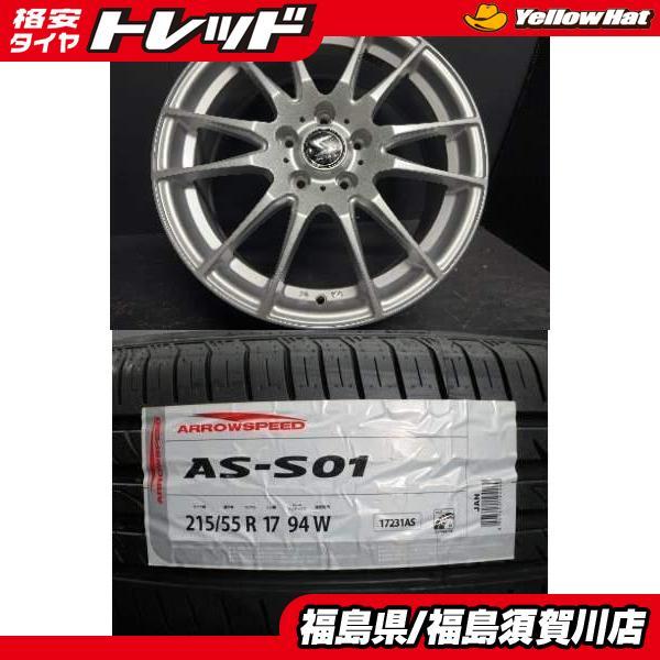 ビレットスタージャパン ストラテジー ST 7J-17 +45 114.3 5H シルバー 