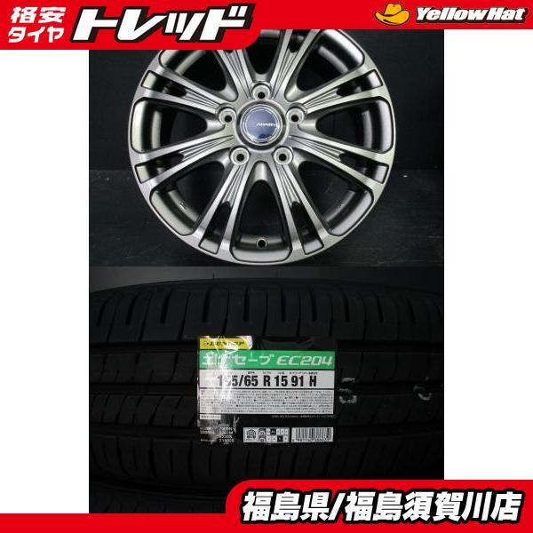 DUNLOP ノア ヴォクシー アクセラ ABATIS EW アバティス 6J-15+53 